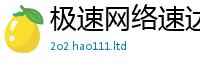 2025新奥天天开好彩开奖结果以香港资料免费长期公开